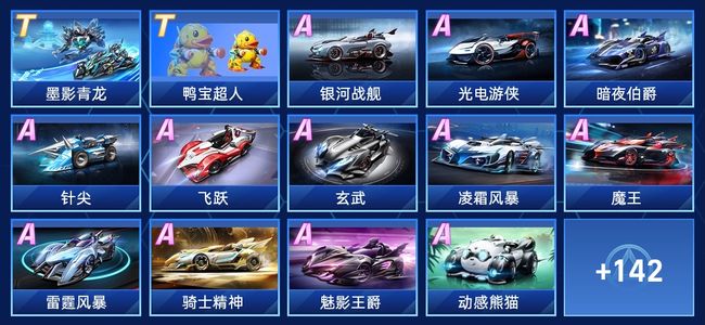 总有一些新 总有一些新