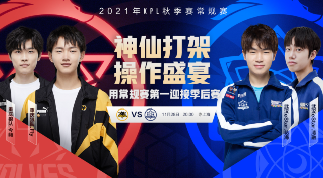 球路线的封 球路线的封